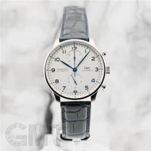 ノーメンテナンス還元価格】IWC ポルトギーゼクロノグラフ IW371446 SS