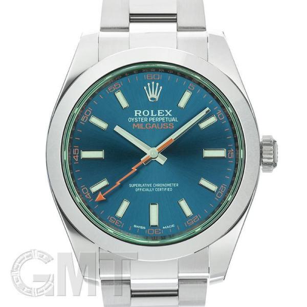 ロレックス ミルガウス 116400GV Zブルー ROLEX 中古メンズ 腕時計 送料無料