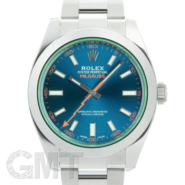 ロレックス ミルガウス 116400GV Zブルー ROLEX 中古メンズ 腕時計 送料無料