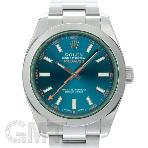ロレックス ミルガウス 116400GV Zブルー ROLEX 中古メンズ 腕時計 送料無料