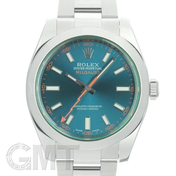 ロレックス ミルガウス 116400GV Zブルー ROLEX 中古メンズ 腕時計 送料無料