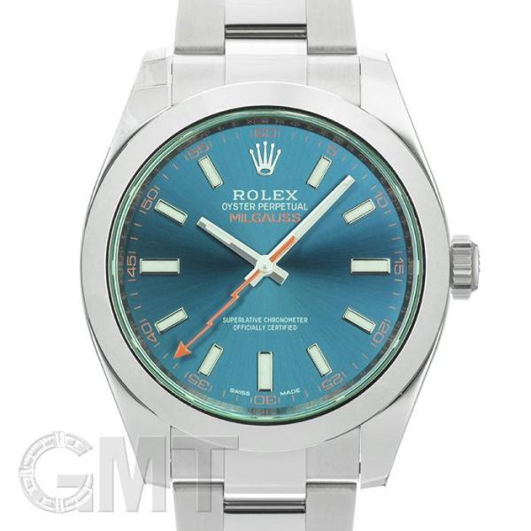 ロレックス ミルガウス 116400GV Zブルー 保証書2022年 付属品完品 ランダムシリアル ...