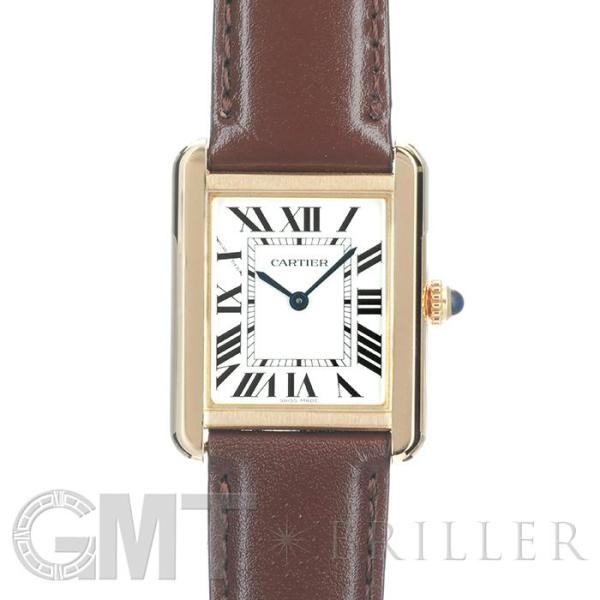 カルティエ タンクソロ SM W5200002 イエローゴールド CARTIER 中古レディース 腕...