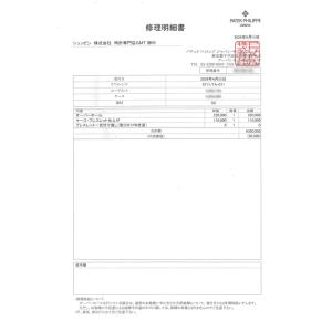 パテック・フィリップ ノーチラス 5711/1...の詳細画像5