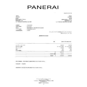 パネライ ラジオミール 1936 Platin...の詳細画像5
