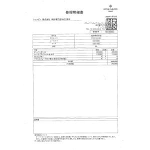 パテック・フィリップ ノーチラス プチコンプリ...の詳細画像5