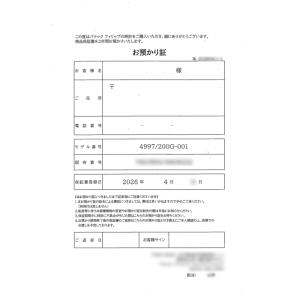 パテック・フィリップ カラトラバ 4997/2...の詳細画像5