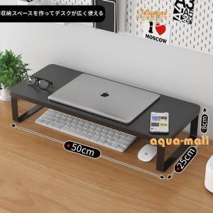 モニター台 パソコン 卓上 おしゃれ モニター...の詳細画像1