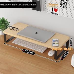 モニター台 パソコン 卓上 おしゃれ モニター...の詳細画像3