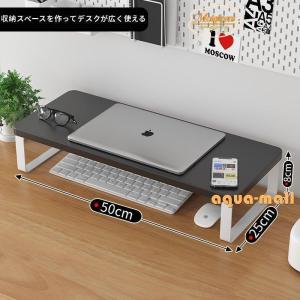 モニター台 パソコン 卓上 おしゃれ モニター...の詳細画像4