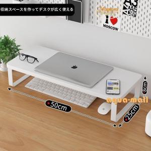 モニター台 パソコン 卓上 おしゃれ モニター...の詳細画像5