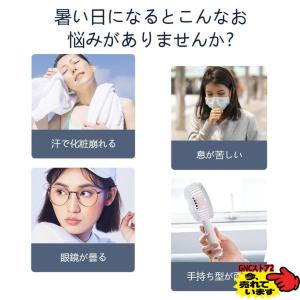 扇風機 ネッククーラー ネックファン 扇風機 ...の詳細画像2
