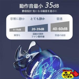扇風機 ネッククーラー ネックファン 扇風機 ...の詳細画像3