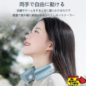 扇風機 ネッククーラー ネックファン 扇風機 ...の詳細画像4