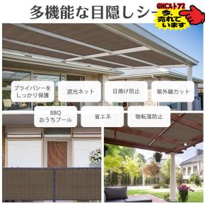日よけ シェード ベランダ 目隠し シート バ...の詳細画像2