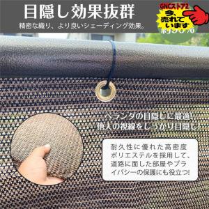 日よけ シェード ベランダ 目隠し シート バ...の詳細画像3