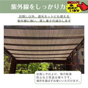 日よけ シェード ベランダ 目隠し シート バ...の詳細画像4