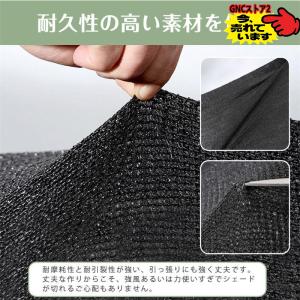 日よけ シェード ベランダ 目隠し シート バ...の詳細画像5