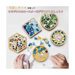 コースター手づくりキット手作りキットモザイクタ...の詳細画像4