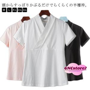 きもの 下着 襦袢 着物 半襦袢 レディース Tシャツ 肌着 簡単 半袖 簡単 初心者 インナー 和装 浴衣 着物 一体型 衿付き 速乾 快適 女性｜gncstore2