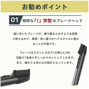1台5役 チタントリマー 充電式 バリカン 散...の詳細画像5
