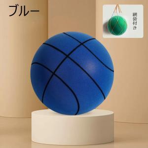 サイレント バスケットボール 安全 静音 サイ...の詳細画像4