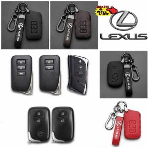 レクサス 車用 スマートキーケース LEXUS 革製 レザー