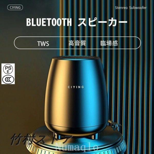 スピーカーbluetooth高音質おしゃれbluetoothスピーカーワイヤレススピーカーブルートゥ...