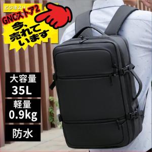 ビジネス リュック メンズ 薄型 軽量 防水 3WAY A4 サイズ