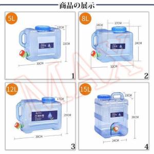 ウォータータンク 水タンク 蛇口付き 多機能 ...の詳細画像1
