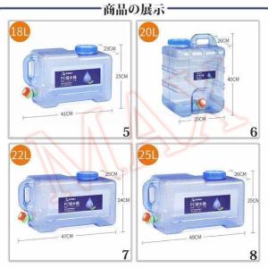 ウォータータンク 水タンク 蛇口付き 多機能 ...の詳細画像2
