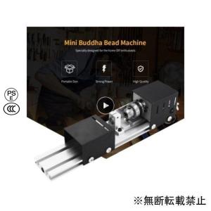 卓上ミニ旋盤 メタルレーズ ハイパワー回転式 金属製モデル 卓上ミニ旋盤 メタルレーズ ハイパワー回転式 金属製モデル