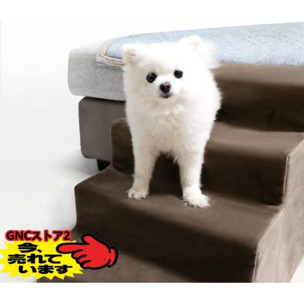 ペットステップ 2段 3段 猫犬兼用 ドッグ用ステップ ペット用階段 ペット用品 犬 介護 ヘルニア...