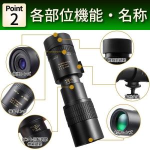 単眼鏡 望遠鏡 高倍率 スマホ 望遠レンズ ス...の詳細画像2