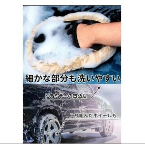 洗車 スポンジ 洗車グッズ ムートングローブ セットの詳細画像3