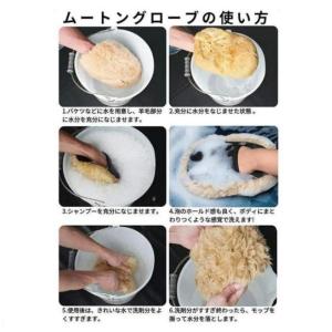 洗車 スポンジ 洗車グッズ ムートングローブ セットの詳細画像4