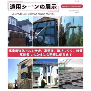 高所掃除ブラシ 散水ブラシ 3.6m~9m 給...の詳細画像5