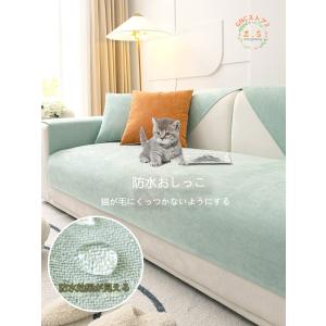 ソファーカバー ペット用 防水加工 ソファーシー...の商品画像