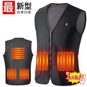 電熱ベスト 5枚拡大ヒーター内蔵 電熱ジャケット