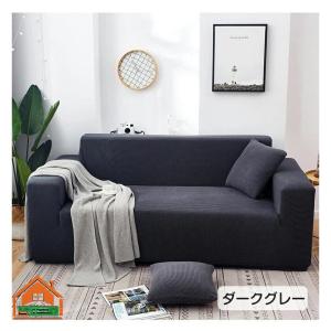 ソファカバー ソファーカバー 2人掛け 3人掛...の詳細画像2