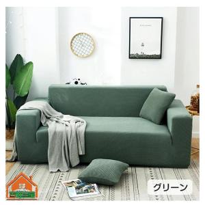 ソファカバー ソファーカバー 2人掛け 3人掛...の詳細画像4