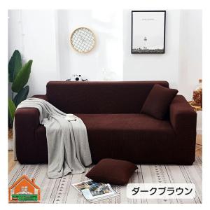 ソファカバー ソファーカバー 2人掛け 3人掛...の詳細画像5