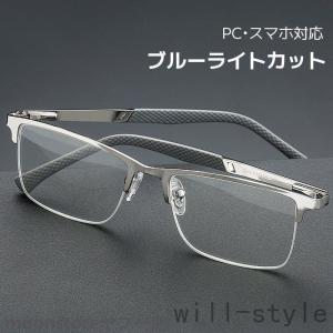 老眼鏡 おしゃれ メガネ 遠近両用 ブルーライトカット