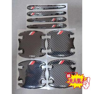 TRD 光沢5Dカーボン ドアハンドルプロテクター■プリウス クラウン アルファード アクア ヤリスクロス ライズ RAV4 86 カムリ bB シエンタ