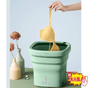 ミニ洗濯機 小型洗濯機 折りたためる洗濯機 洗濯機