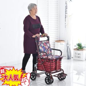シルバーカー 老人用 手押し車 折りたためる フットペダル付き