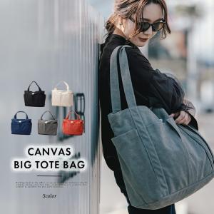 トートバッグ レディース 大きめ 軽量 A4 マザーズバッグ
