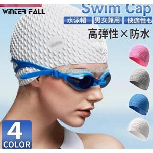 水泳帽 スイムキャップ レディース メンズ ゆったり スイミングキャップ 大きいサイズ 水泳帽子 男女共用 水泳用 競泳用 防水｜gnomstore