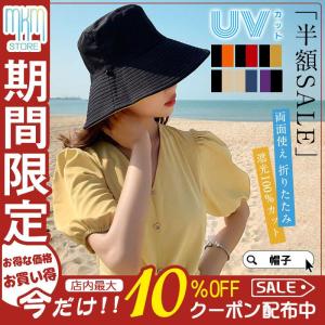 帽子 レディース UVカット 完全遮光 遮光100％カット 両面使え つば広 折りたたみ 自転車 飛ばない 春 夏 紫外線対策 母の日｜gnomstore