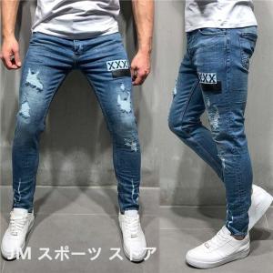 ダメージ デニムデニムパンツ おしゃれデニム パンツ メンズ サイドライン テーパードパンツ スキニー ジーンズ パッチワーク スキニーパンツ スリム｜gnomstore